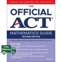 Enjoy Life The Official ACT Mathematics Guide (2nd Paperback + Pass Code) [Paperback]