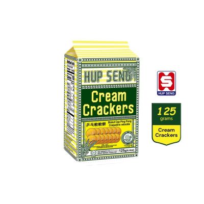ฮับเส็ง ครีมแครกเกอร์ | Hup Seng Cream Crackers 125g