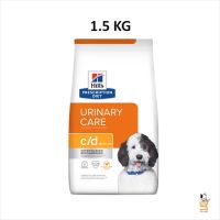 Hills c/d Urinary Care 1.5 KG Canine Dog Multicare ฮิลล์ อาหารสุนัขโรคนิ่ว Chicken (1 ถุง )