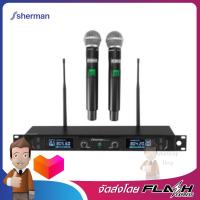 SHERMAN ไมโครโฟนไร้สาย 100M UHF Wierless รุ่น MIC-331PLUS