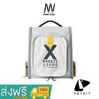 PETKIT Breezy X-ZONE Pet Carrier Bag กระเป๋าเป้สัตว์เลี้ยง