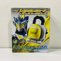 DX Lemon Lockseed Duke Face Flate (หายาก) (ล็อคซีดเลม่อน จากซีรี่ย์ มาสไรเดอร์ ไกมุ) Gm