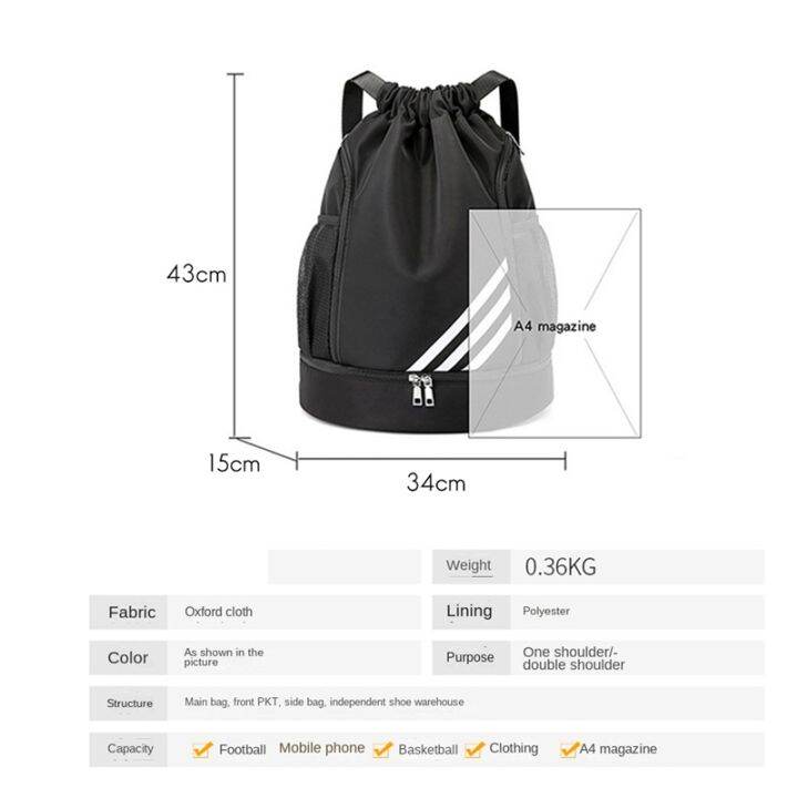 portable-travel-bag-multifunction-training-bag-for-fitness-yoga-swim-waterproof-basketball-black