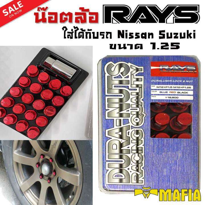 น๊อตล้อ-น๊อตล้อเกลียว-น๊อตล้อรถยนต์-rays-ยาว-1-25-สีแดง-20ตัว-พร้อมบล็อคถอดน๊อตล้อเบอร์19-ใส่กับรุ่น-nissun-lancia-subaru