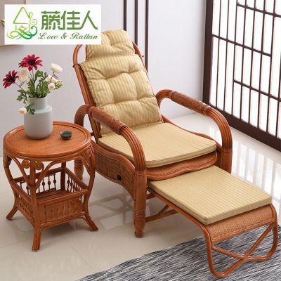 [COD] Rattan reclining chair elderly comfortable adult home sturdy carefree lazy leisure balcony rattan