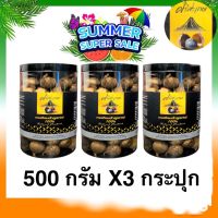 ถูกที่สุด!!!ขายส่งแพ็ค3กระปุก กระเทียมดำภูเขาไฟศรีสะเกษ น้ำหนัก 500 กรัม แพ็คสุดคุ้ม 2 แถม 1 ! ! ! สินค้าผลิตใหม่ล่าสุด สินค้ามีจำนวนจำกัด