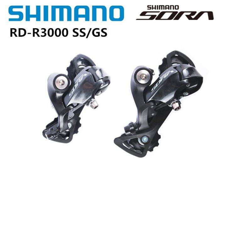 Shimano Rear Derailleur Sora R3000 GS/SS Med cage and Short Cage ...