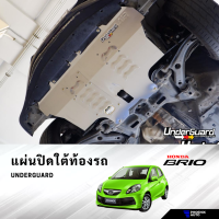 Underguard แผ่นปิดใต้ท้องรถ Honda Brio/ Mobilio พร้อมอุปกรณ์ติดตั้ง (รับประกันสินค้า 1 ปี)