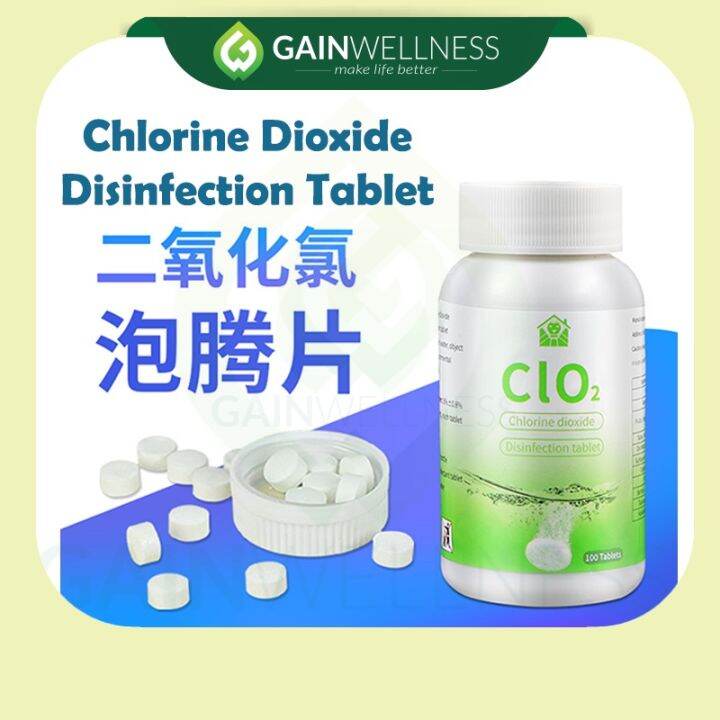 100pcs CIO2/CLO2 Chlorine Dioxide Disinfectant Tablet, Effervescent ...