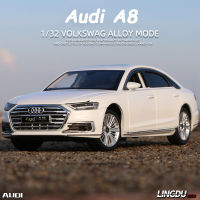 ใหม่132 Audi A8รุ่นรถ Diecast โลหะของเล่นจำลองยานพาหนะเสียงดึงกลับ4ประตูเปิดคอลเลกชันของเล่นสำหรับเด็ก