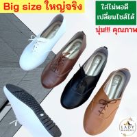 s06l5u OR30 ผ้าใบหนัง ไซส์ใหญ่ 40 - 47  รองเท้าหนังเทียม สไตล์ เท่ๆ หนังนิ่ม ใส่สบาย   BIG size BIGSIZE Y01