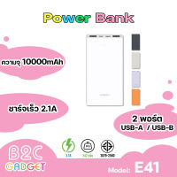 Orsen By Eloop E41 แบตสำรอง10000MAHชาร์จเร็ว2.4A 12W Powerbank USB Type C พาวเวอร์แบงค์ ของแท้ขนาดพอดีมือกระทัดรัดพกพาสะดวก(สินค้ามีพร้อมส่งค่ะ)