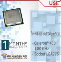 CPU หน่วยประมวลผล โปรเซสเซอร์ Intel® Celeron® 430