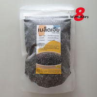 Chia seed เมล็ดเจีย 150 กรัม Organic บ้านไทยทิพย์