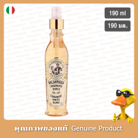 ดอนจิโอวานนี่น้ำส้มสายชูหมักจากองุ่นคอนดิเม้นไวท์บลังซ์ 190มล. -- Don Giovanni Balsamic Condiment White Blanc Spray 190ml.