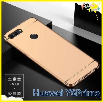 ส่งจากไทย Case Huawei Y6Prime Y6(2018) เคสโทรศัพท์หัวเว่ย y6(2018) y6prime เคสประกบหัวท้าย เคสประกบ3 ชิ้น เคสกันกระแทก สวยและบางมาก สินค้าใหมเคสโทรศัพท์ ต้านเชื้อแบคทีเรีย เคส3 In 1สุดหรู