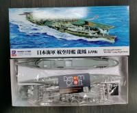 PIT ROAD W239 1/700 IJN Aircraft Carrier RYUHO  Long Flight Deck : October on sale (โมเดลเรือ Model DreamCraft)