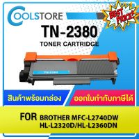 COOLS TN-2380/TN-2360/TN2380/TN 2380/TN2360/TN 2360 FOR BROTHER HL-L2320D/L2360DN/L2365DW/DCP-L2520D/L2540/MFC-L2700 #หมึกปริ้นเตอร์  #หมึกเครื่องปริ้น hp #หมึกปริ้น   #หมึกสี #ตลับหมึก