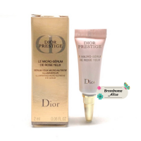 แท้ Dior อายเซรั่ม Dior Prestige Le Micro-Sérum De Rose Yeux 2ml