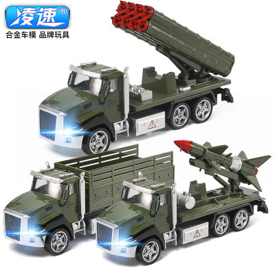 Childrens Pull Back Toys Alloy Car Model Simulation Acousto-Optic Armored Vehicle Missile Truck Rocket Military Vehicle *