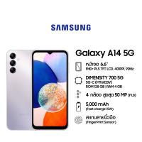 Samsung Galaxy A14 5G (4/128GB)