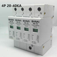 【✆New✆】 yu07 40ka 20ka Spd 3pn 4P อุปกรณ์ป้องกันอุปกรณ์กันไฟกระชากป้องกันไฟกระชากไฟฟ้า D ~ 385V Ac