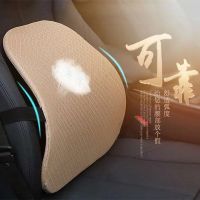 Car Office Back Lumbar Support Cushion Breathable Driver Seat Waist Pillow Protection Ease Fatigue Seat Support Accessory Pad