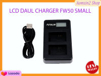 แท่นชาร์จแบตเตอรี่กล้อง LCD DAUL CHARGER FW50 SMALL สำหรับ Sony A5000 A5100 A6000 A6300 A6500 A7 A7II A7RII