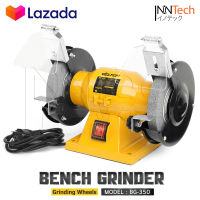 DELTON มอเตอร์หินเจียร มอเตอร์หินไฟ 5 นิ้ว (125 มม.) 350W 1/3 แรงม้า (HP) หินเจียร Bench Grinder หินเจียร์ รุ่น BG-350