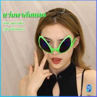 Serenity แว่นตากันแดด รูปเอเลี่ยนตลก เหมาะกับงานปาร์ตี้ Sunglasses