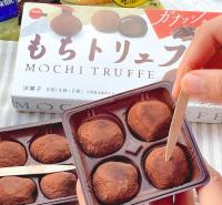 BourBon Mochi Truffe โมจิสอดไส้รสช็อคโกแลต/พุดดิ้ง/ทิรามิสุ