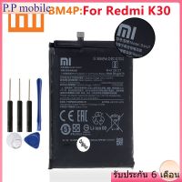 100% Original XIAO MI คุณภาพสูง BM4P 4500MAh แบตเตอรี่โทรศัพท์สำหรับ Xiaomi Redmi K30 K30i 4G 5G K 30เปลี่ยนแบตเตอรี่ Bateria