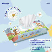 Kanimal Pet Wipes คานิมอล ทิชชู่เปียกสัตว์เลี้ยง ผ้าเปียกเช็ดตัว สูตรคาโมมายล์ ช่วยยับยั้งแบคทีเรีย สำหรับสุนัขและแมว