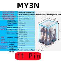 Limited Time Discounts 10 PCS,DPDT,Miniature Coil Generalelectromagnetic Lntermediate Relay Switch,8/11/14 Pin,2NO/2NC,3NO/3NC,4NO/4NC,5A,No Base