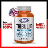 NOW Sports: Tribulus 1000mg 90 tablets  อาหารเสริมช่วยเพิ่มฮอโมนชาย ช่วยเพิ่มกล้ามเนื้อ พละกำลัง