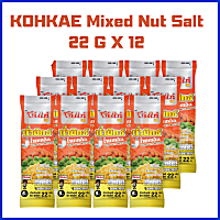 โก๋แก่ บีน ถั่วมิกซ์โรยเกลือ 22 กรัม แพ็ค 12 ห่อ Koh-Kae Mixed Nut Salt 22 g x 12 KOHKAE ถั่วมิกซ์ ถั่ว