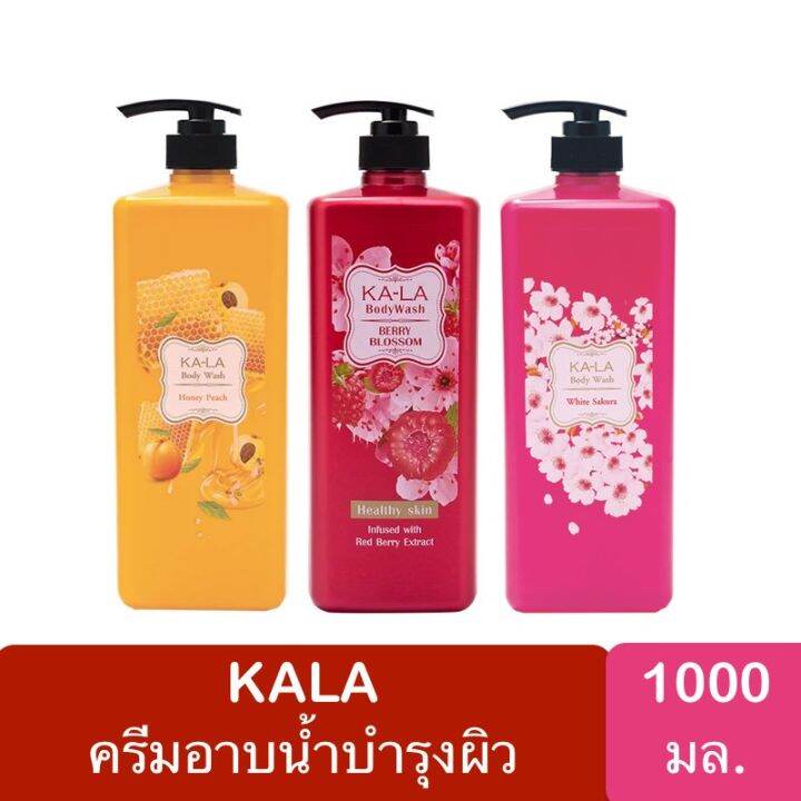 กาล่า-สบู่เหลวอาบน้ำ-ขนาด1000มิลลิลิตร-kala-body-wash-1000ml-นกแก้ว-ลักษ์-บีไนซ์-โพรเท็ก-protex