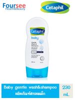 Cetaphil Baby Gentle Wash Shampoo 230ml.