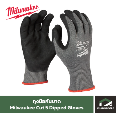 Milwaukee Cut 5 Dipped Gloves ถุงมือกันบาด