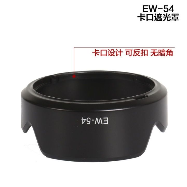 canon-micro-single-hood-eom10-m2-m50-m3-m6-15-45-18-55เลนส์ดอกบัวดาบปลายปืนพลิก