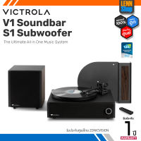 Victrola V1 Soundbar Turntable + S1 Subwoofer ประกัน ZonicVision [ออกใบกำกับภาษีได้] LENNSHOP