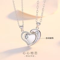 [COD] Heart-to-heart necklace magnets attract a pair of students clavicle chain birthday gift love-shaped pendant