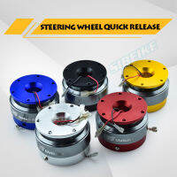 Universal Car Tuning พวงมาลัย Quick Release Hub Adapter Snap Off Boss Kit อุปกรณ์เสริมอัตโนมัติ