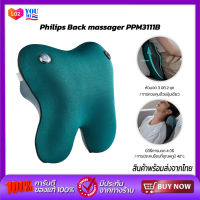 Philips PPM3111B Waist Massager เครื่องนวด เครื่องนวดไฟฟ้า เครื่องนวดหลัง หมอนนวดไฟฟ้า หนึ่งเครื่องหลากหลายรูปแบบการใช้งาน