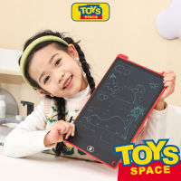 TOYS SPACE กระดาน กระดานลบได้ LCD Writing Tablet กระดานวาดรูป เสริมพัฒนาการ ขนาด 12 นิ้ว ฟรีปากกา