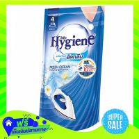 ?Free Shipping Hygiene Speed Starch Blue 900Ml  (1/item) Fast Shipping.