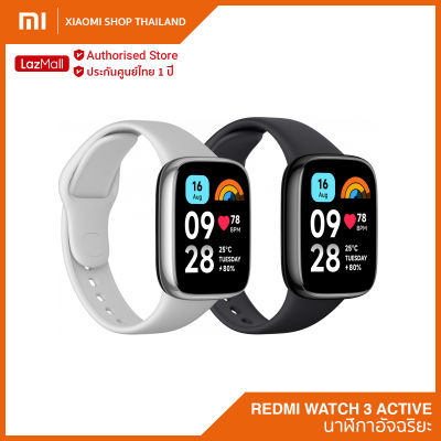Redmi Watch 3 Active นาฬิกา สมาร์ทวอทช์ อัจฉริยะ คุยโทรศัพท์ผ่านนาฬิกาได้เชื่อมต่อบลูทูธ smart watch (ประกันศูนย์ไทย 1 ปี)