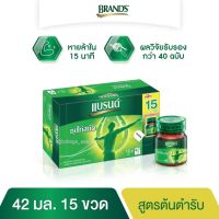 (แท้จากชอป) BRANDS แบรนด์ซุปไก่สกัด สูตรต้นตำรับ 42 มิลลิลิตร แพ็ค 15 ขวด