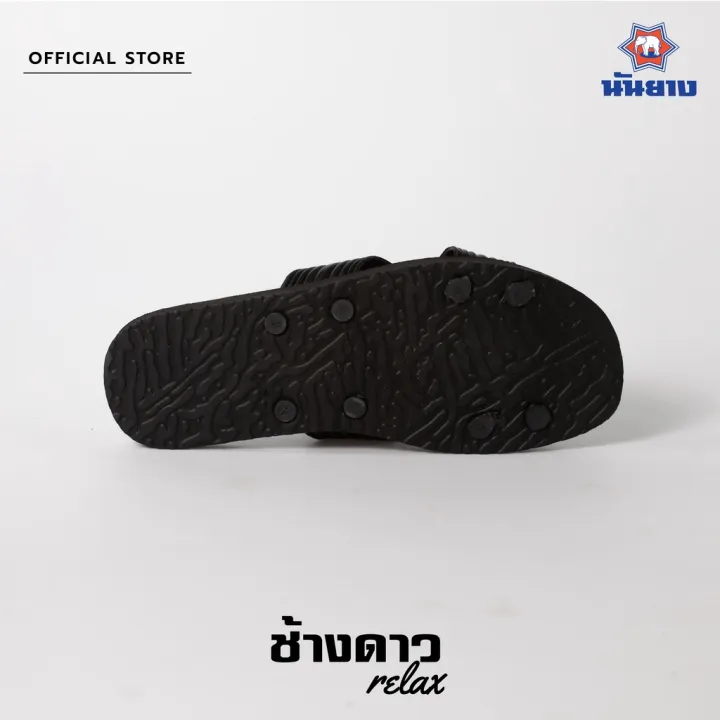 รองเท้าแตะ-แฟชั่น-nanyang-changdao-sandal-รองเท้าแตะช้างดาว-รุ่น-relax-สีดำ-black