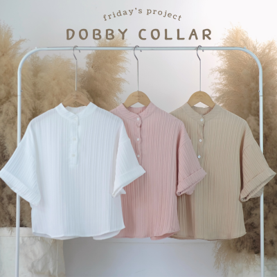 DOBBY COLLAR เสื้อเชิ๊ตคอจีน ผ้าเปลือกไม้ มีให้เลือก 3 สี